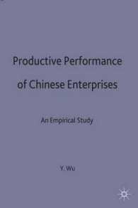 Productive Performance of Chinese Enterprises : An Empirical Study (Studies on the Chinese Economy) -- Hardback