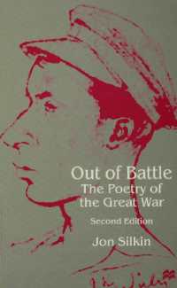 Out of Battle : The Poetry of the Great War （2ND）