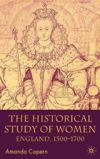 女性史研究：１６－１７世紀イングランド<br>The Historical Study of Women 1500-1700