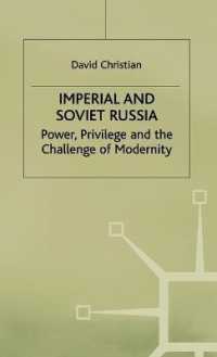 Imperial Soviet Russia (Power, Privilege and the Challenge of Modernity")