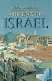 イスラエル史<br>A History of Israel (Palgrave Essential Histories)