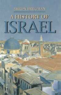 イスラエル史<br>A History of Israel (Palgrave Essential Histories)
