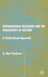 国際関係と歴史哲学：文明論のアプローチ<br>International Relations and the Philosophy of History : A Civilizational Approach