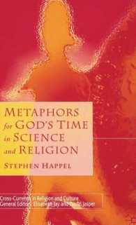 科学と宗教における神の時のメタファー<br>Metaphors for God's Time in Science and Religion (Cross Currents in Religion and Culture (Palgrave (Firm)).)