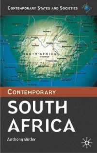 現代南アフリカ<br>Contemporary South Africa (Contemporary States and Societies)