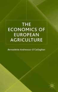 欧州農業の経済学<br>The Economics of European Agriculture