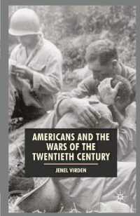 アメリカと２０世紀の戦争<br>Americans and the Wars of the Twentieth Century (American History in Depth)