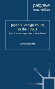 Japan's Foreign Policy for the Twenty First Century : From Economic Superpower to What Power? (St Antony's Series) -- Paperback