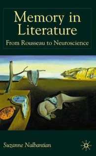 文学における記憶：ルソーから神経科学まで<br>Memory in Literature : From Rousseau to Neuroscience