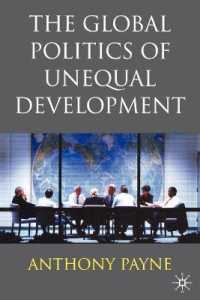 不平等な開発のグローバル政治学<br>Global Politics of Unequal Development