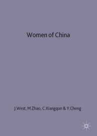 Women of China : Economic and Social Transformation -- Hardback