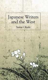 日本の作家と西洋<br>Japanese Writers and the West
