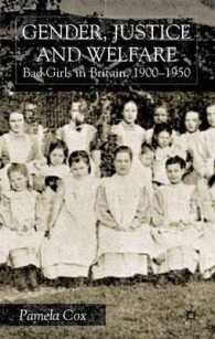 少女と少年司法<br>Gender, Justice and Welfare : Bad Girls in Britain, 1900-1950