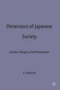 Dimersions of Japanese Society : Gender, Margins and Mainstream -- Hardback