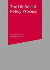 英国の社会政策：立案過程と遂行<br>The UK Social Policy Process