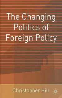 政治的変化の中での対外政策の役割<br>The Changing Politics of Foreign Policy