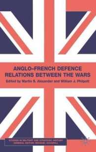 戦間期　英仏の防衛関係<br>Anglo-French Defence Relations between the Wars (Studies in Military and Strategic History)