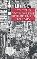 東アジアにおける社会福祉の発展<br>Social Welfare Development in East Asia