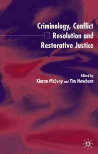 犯罪学、紛争解決と修復的司法<br>Criminology, Conflict Resolution and Restorative Justice