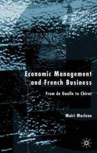 フランスにおける経済主権とビジネス：ド・ゴールからシラクまで<br>Economic Management and French Business : From De Gaulle to Chirac