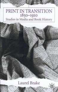 過渡期の活字文化：メディアと書物の歴史　１８５０－１９１０年<br>Print in Transition, 1850-1910 : Studies in Media and Book History