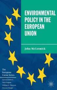 欧州連合の緑化<br>Environmental Policy in the European Union (European Union)