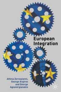 欧州統合のミクロ・マクロ経済分析<br>European Integration