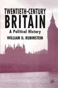 ２０世紀イギリス政治史<br>Twentieth-Century Britain : A Political History