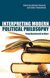 近代政治哲学の解釈<br>Interpreting Modern Political Philosophy : From Machiavelli to Marx