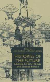 未来像の歴史<br>Histories of the Future: Studies in Fact, Fantasy and Science Fiction