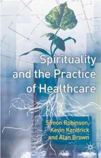 精神性とヘルスケアの実践<br>Spirituality and the Practice of Health Care