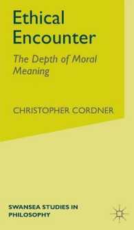 倫理：他者との遭遇<br>Ethical Encounter : The Depth of Moral Meaning (Swansea Studies in Philosophy)