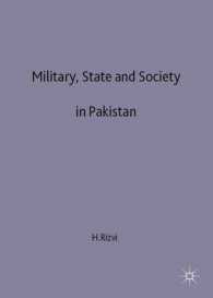 Military, State and Society in Pakistan -- Hardback