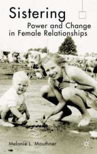 姉妹関係における権力と変化<br>Sistering : Power and Change in Female Relationships