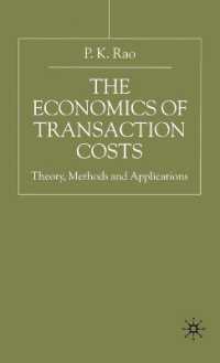 取引費用の経済学<br>The Economics of Transaction Costs : Theory, Methods and Applications