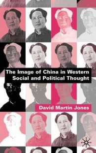 西洋社会・政治思想における中国のイメージ<br>The Image of China in Western Social and Political Thought