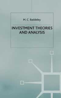 投資：理論と分析<br>Investment : Theories and Analysis