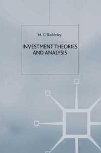 投資：理論と分析<br>Investment : Theories and Analysis