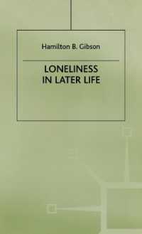 高齢期の孤独感<br>Loneliness in Later Life