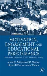 動機づけと成績：国際的考察<br>Motivation, Engagement and Educational Perfomance : International Perspectives on the Contexts for Learning