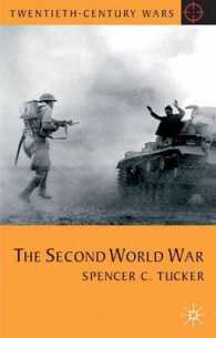第二次世界大戦<br>The Second World War (Twentieth-century Wars)