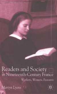 １９世紀フランス労働者・女性・商人の読書社会<br>Readers and Society in Nineteenth-Century France : Workers, Women, Peasants