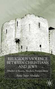 キリスト教徒とユダヤ教徒間の宗教的暴力：中世の起源と現代の視角<br>Religious Violence between Christians and Jews : Medieval Roots, Modern Perspectives