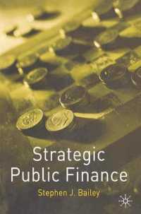 戦略的財政論<br>Strategic Public Finance
