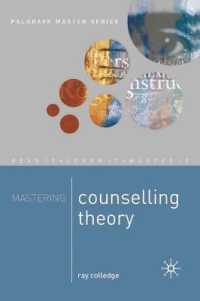 カウンセリング理論のマスター<br>Mastering Counselling Theory (Palgrave Master)