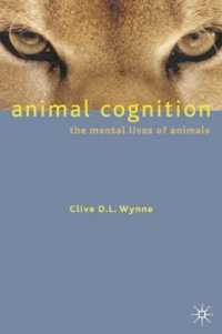 動物の認知<br>Animal Cognition : The Mental Lives of Animals
