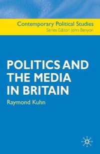 英国の政治とメディア<br>Politics and the Media in Britain (Contemporary Political Studies)