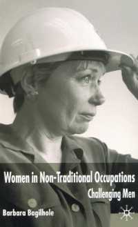 非伝統的職業における女性：男性への挑戦<br>Women in Non-Traditional Occupations : Challenging Men