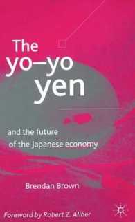 円の変動と日本経済の未来<br>The Yo-Yo Yen : And the Future of the Japanese Economy