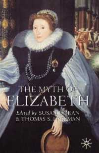 エリザベス女王神話の形成と発展<br>The Myth of Elizabeth